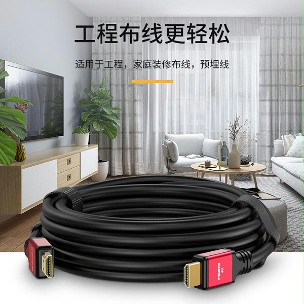 胜为4K HDMI高清线WHC4100G___09