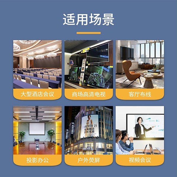 胜为4K HDMI高清线WHC4100G___12