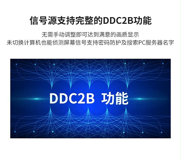 19英寸单口LCD KVM切换器KS-2901L_07
