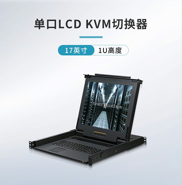 切换器KS-2701L_03