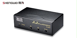 胜为VS-2522系列VGA可切换分配器