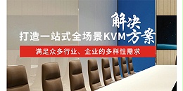 胜为