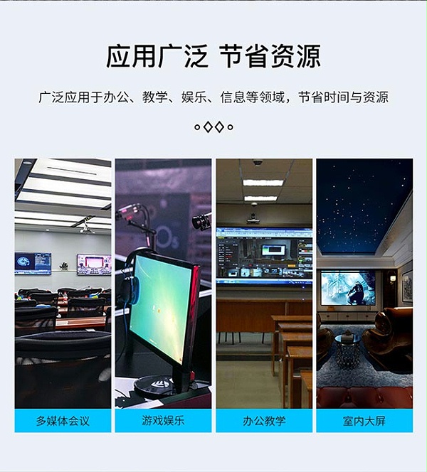 KVM音视频切换器KS-1021UA_12
