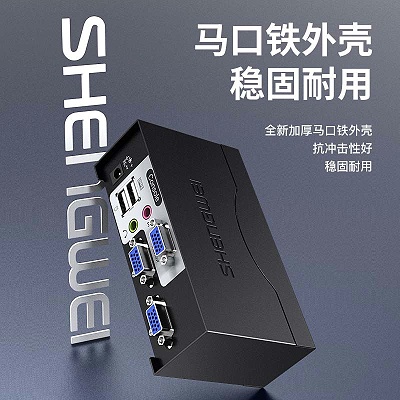 KVM音视频切换器