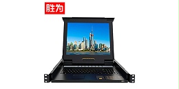 胜为16口LED多电脑KVM切换器KS-4716LCD