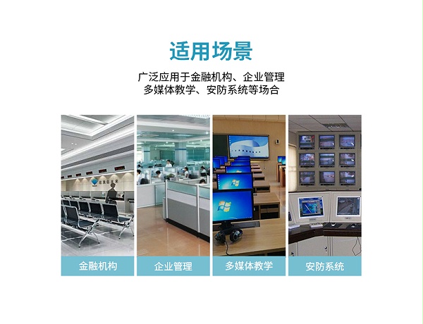 32口远程IP KVM切换器 KS-3232IP应用场景图