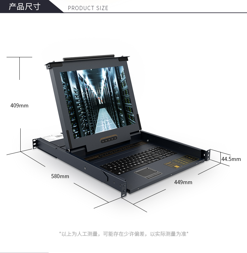 胜为17寸32口数字KVM切换器KS-2732CI---16