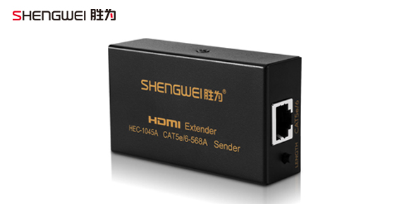 胜为HDMI信号延长器HEC-1045AB