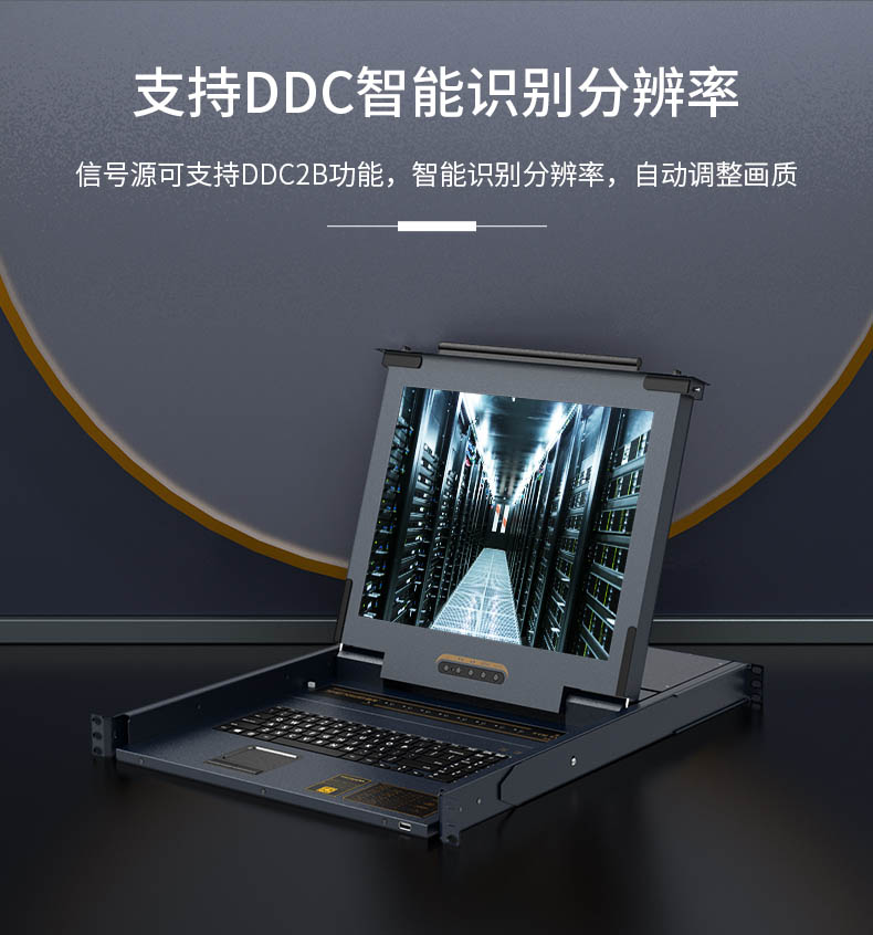 网口LCD KVM切换器KS-2716C----10