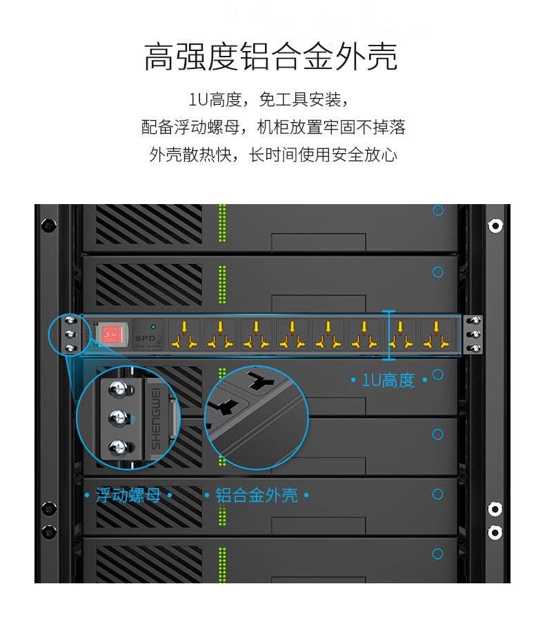 XP16A-008SD_05