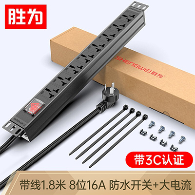 【PDU】胜为PDU机柜专业插座 8位16A万用孔多功能插排线板XP16A-308S