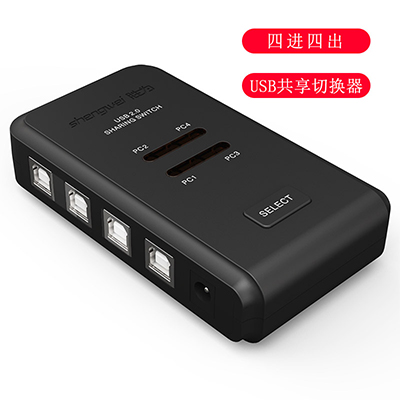 【USB】胜为四进四出USB2.0共享切换器 US-404   停采/停售