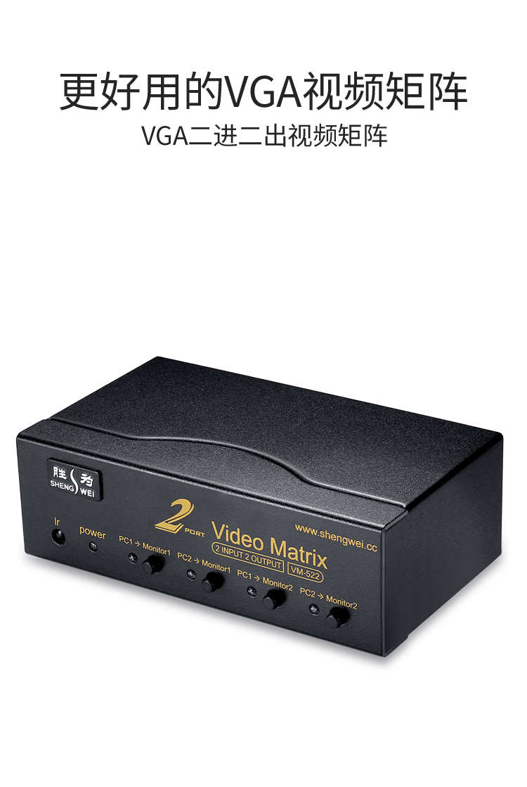 vm-522(01)