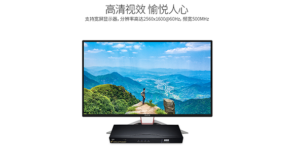 胜为4口VGA高清视频矩阵切换器VM-544高清分辨率