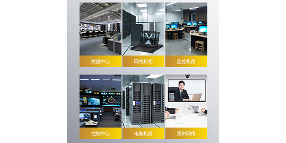 胜为LCD KVM切换器使用场景