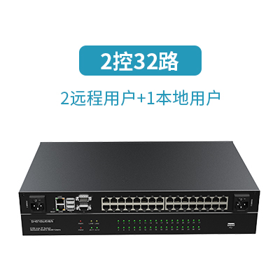 32口远程IP KVM切换器KS-3232IP