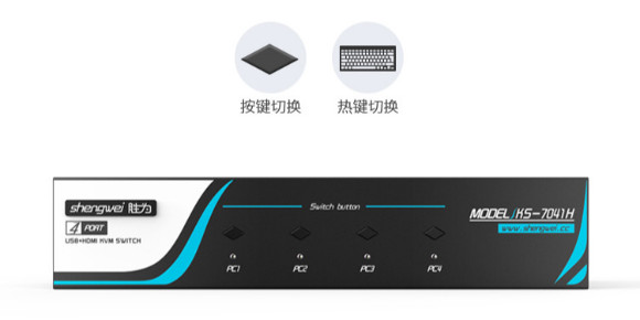 hdmi kvm切换器201910292