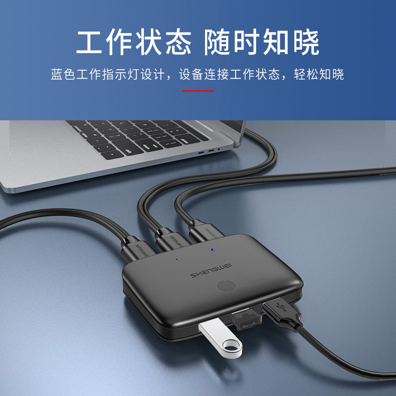 胜为4K高清HDMI KVM切换器2口KS-302H___790__11