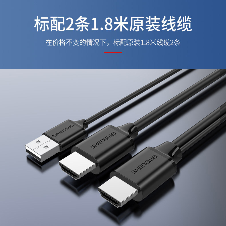 胜为4K高清HDMI KVM切换器2口KS-302H___790__13