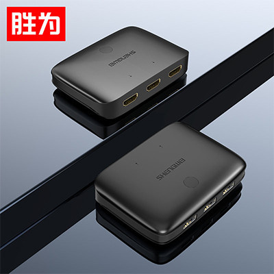 【HDMI】胜为2进1出HDMI KVM切换器 4K高清视频转换共享器KS-302H