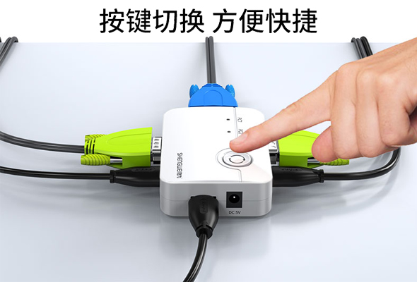 KS-302A 2口VGA KVM切换器-按键切换