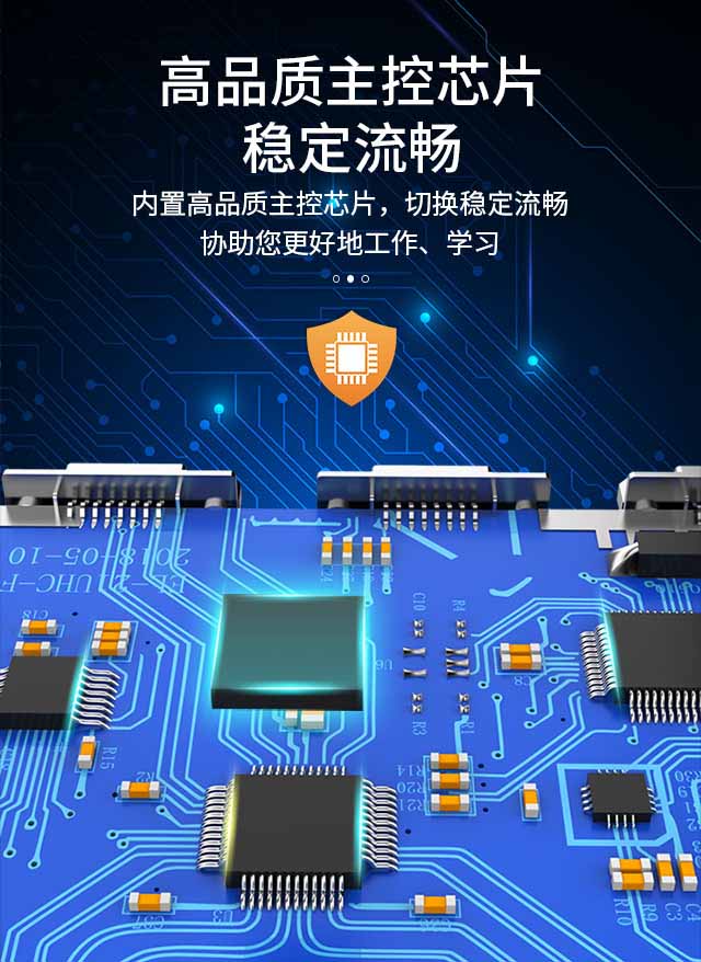 胜为8进1出KVM音视频切换器KS-1081UA_05