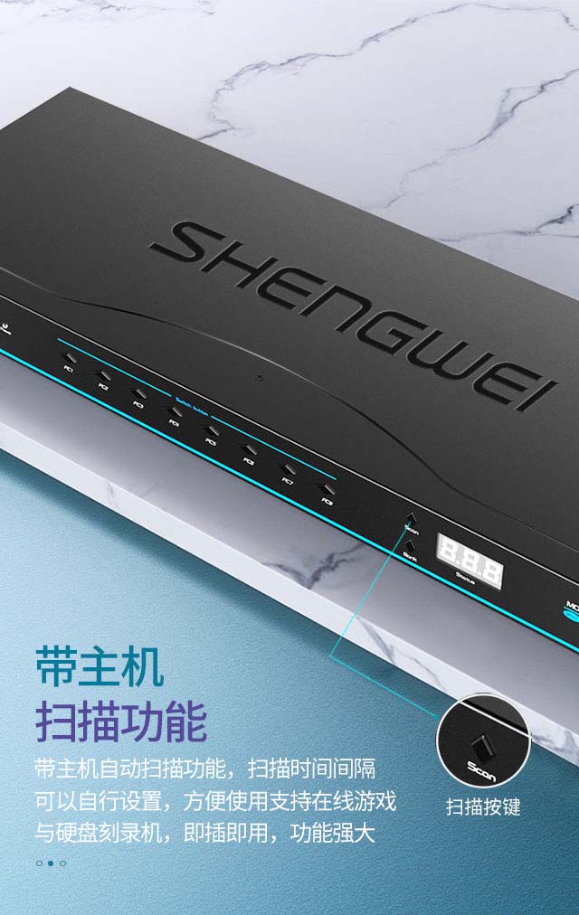 胜为8进1出KVM音视频切换器KS-1081UA_08