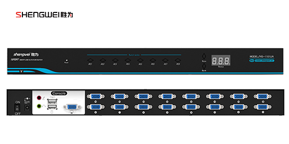 16口多电脑切换器KS-1161UA-胜为科技