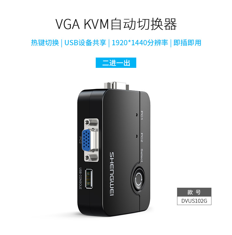 DVUS102G-详情_01